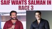 Saif Ali Khan REACTS on Salman Khan replacing him in Race 3; Watch Video | FilmiBeat