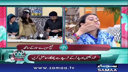 Subah Saverey Samaa Kay Saath | SAMAA TV | Madiha Naqvi | 01 Sep 2017