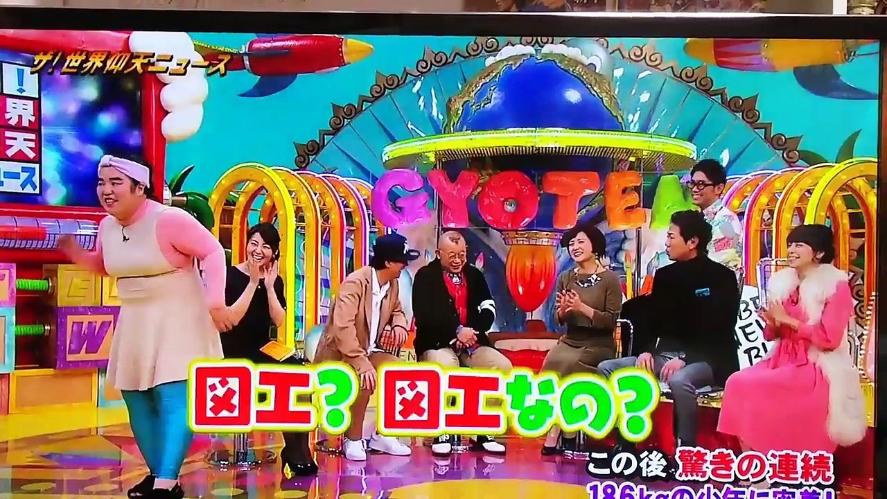 中居正広お気に入り★ゆりやんレトリィバァ世界仰天