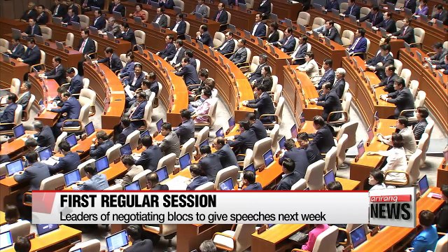 National Assembly kicks off 100-day regular session on Friday
