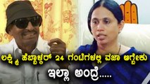 Vatal Nagaraj warns Congress to dismiss Lakshmi Hebbalkar in 24 hrs | Oneindia Kannada