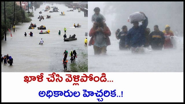 Evacuate Homes.. Texas Officers Ordered To The People | Oneindia Telugu
