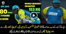 World's Giant Cricketer Cornwall Smashing 80 Runs (43 Balls) With 6 Huge Sixes vs Barbados Tridents