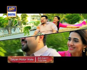 Saiyan Motor Wala Eid Special 'Promo' ARY Digital
