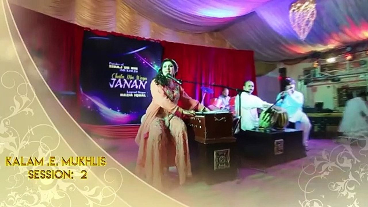 Nazia Iqbal Pashto New ALbam Songs 2016 Chata Ma Waya Janan