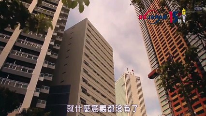ワカコ酒２ EP10