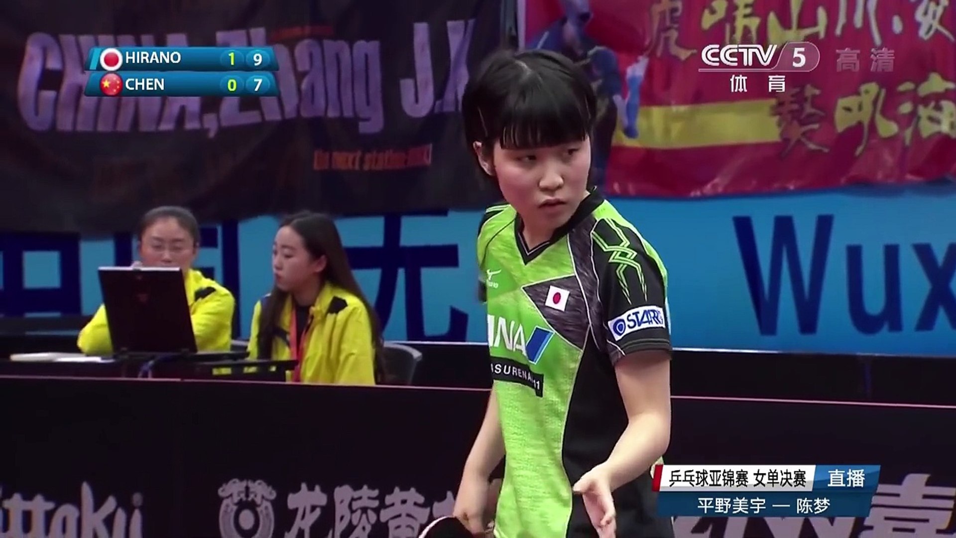 陈梦中國v 平野美宇日本17 亞洲乒乓球錦標賽女單決賽asian Tt Championship Womens Singles Final Video Dailymotion