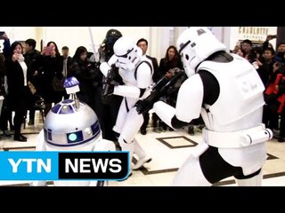 미국은 '스타워즈' 열풍...한국은 어떨까? / YTN
