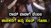 Gurmeet Ram Rahim Singh supporter Haryana MLA  beaten by Army | Oneindia Kannada