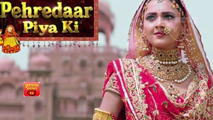 Pehredaar Piya Ki - 2nd September 2017 Sony Tv New Serial