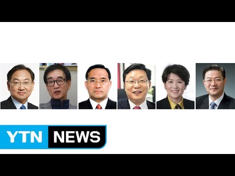 5개 부처 개각...與 판도 변화 주목 / YTN