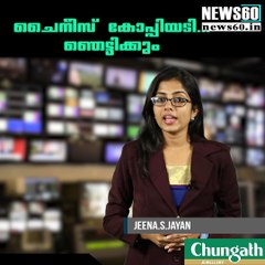 Chinese copycat cars