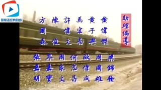 千王之王重出江湖—第1集 1996 谢贤 刘松仁主演 国语中字版