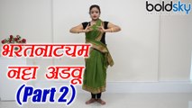 Dance Class Day 8 | Bharatanatyam Dance - Naattu Adavu part 2 | Bharatnatyam Tutorial | Boldsky