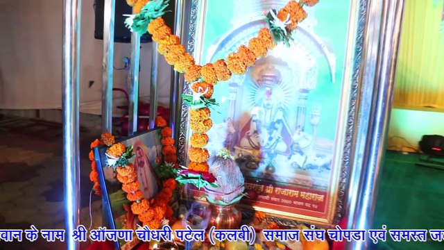 चौधरी एकदम लेटेस्ट सॉन्ग | सुनकर आपका दिल खुश हो जायेगा | Choudhary Lage Ghanero Futro | Raju Suthar Live | Latest Rajasthani Marwadi Song 2017 | Anita Films | FULL HD Video