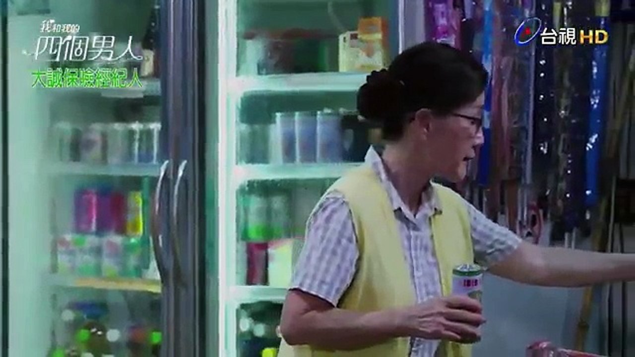 我和我的四個男人 第05集 (2)