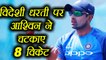 R Ashwin picks 8 wickets on his County debut  |  वनइंडिया हिंदी