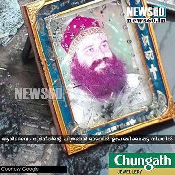 In Ram Rahim’s hometown, angry followers dump his photos in the gutter