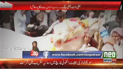 PUKAAR –1st September 2017