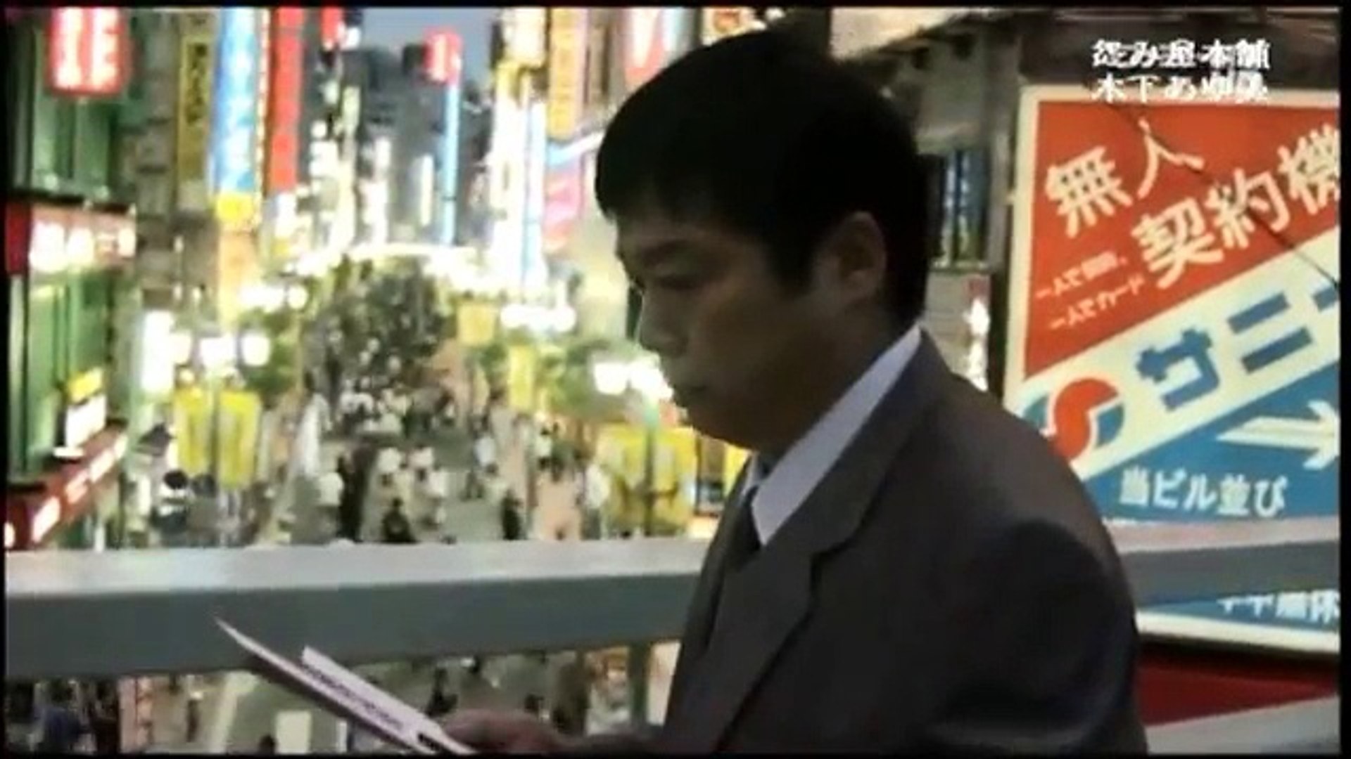 怨み屋本舗 01 怨みの方程式 Video Dailymotion