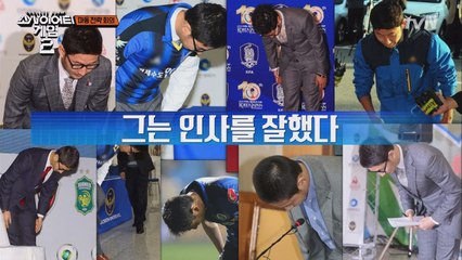 이 사람을 모르시나요? 이쯤에서 다시 보는 천수형의 위엄