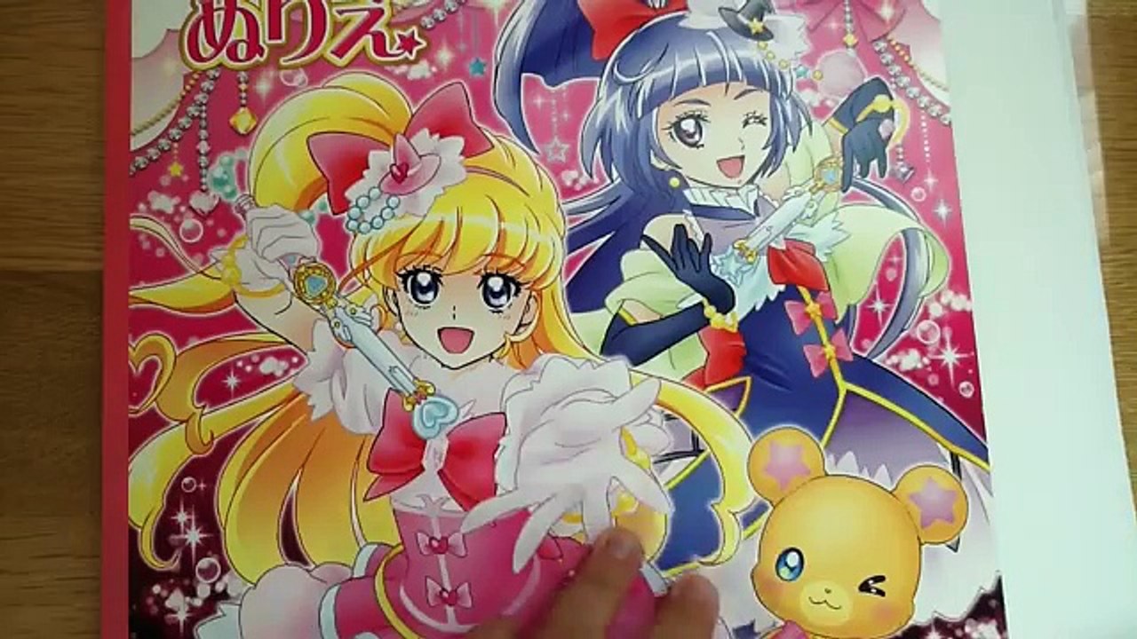 魔法使いプリキュア ぬりえ　コピック練習③