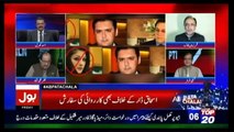 Ab Pata Chala – 1st September 2017