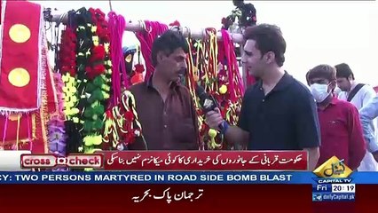 Cross Check With OT – 1st September 2017