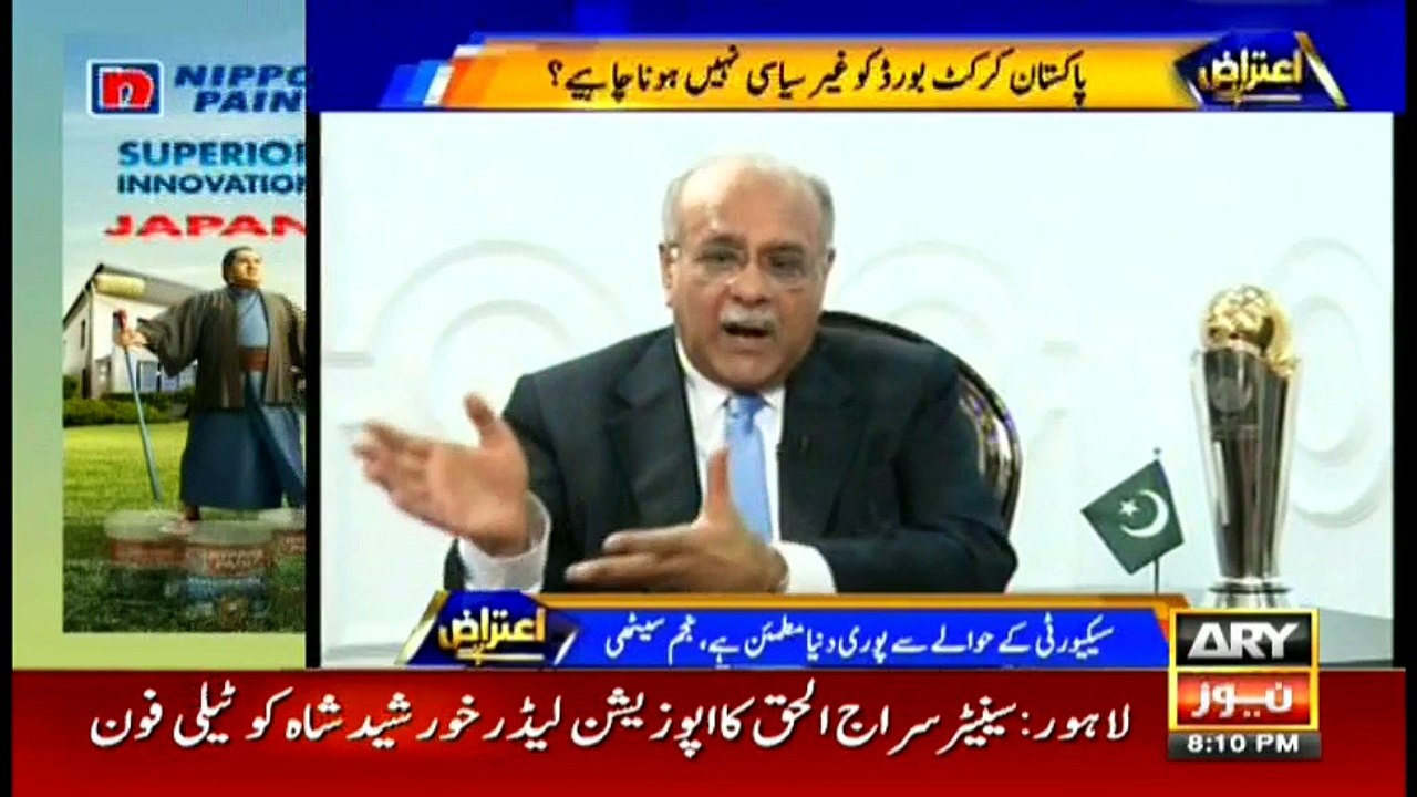 Aiteraz Hai 1st September 2017