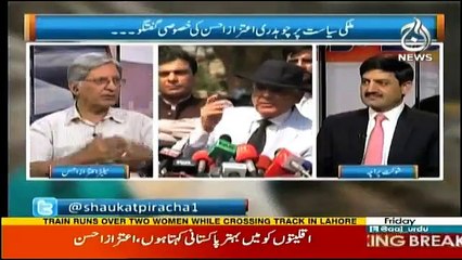 Rubaru - 1st September 2017