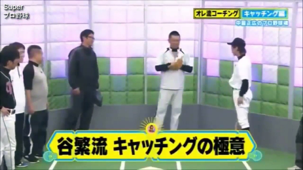 古田×谷繁「古田に『考えたこともない』と言わしめた谷繁のキャッチング」