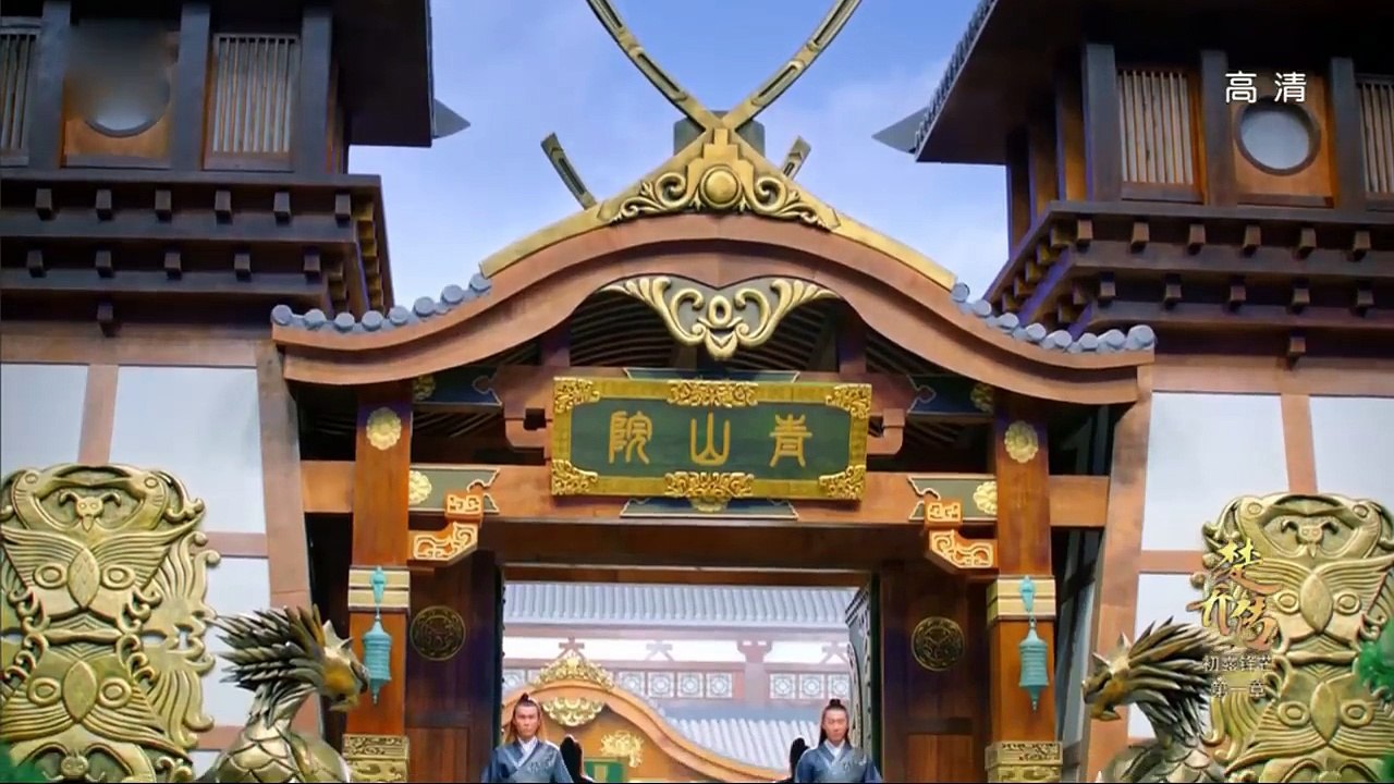 楚乔传 Princess Agents 01【先行版】 赵丽颖 林更新 窦骁 李沁 Agents de la princesse；Agentes princesa；HD