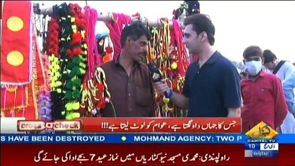 Cross Check with OT - 1st September 2017