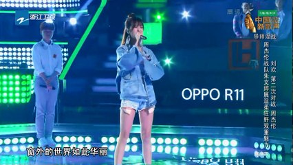 【选手CUT】朱文婷演唱《别让梦醒来》展现温柔狂野双重魅力《中国新歌声2》第8期 SING!CHINA S2 EP.8 20170901 [HD]