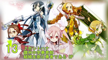 私的良曲アニソンメドレー vol.01(50曲)