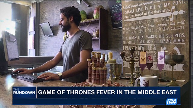 THE RUNDOWN | Game of Thrones fever in the Middle East | Friday, September 1st 2017