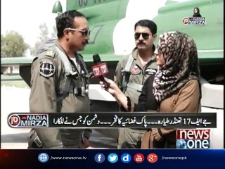 10pm with Nadia Mirza | 1 September-2017| PAF Base Peshawar |