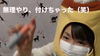 【バレたらやばい！？】このオモチャな〜んだ？（笑）