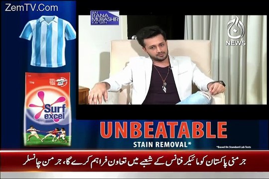 Aaj Rana Mubashir Kay Saath with Atif Aslam - 1st September 2017