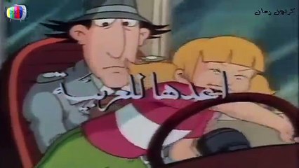 دانيا و العم وحيد الجزء 02 الثاني شارة البداية