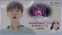 Jeong Sewoon ft. Sik-K - Just U MV HD k-pop [german Sub]