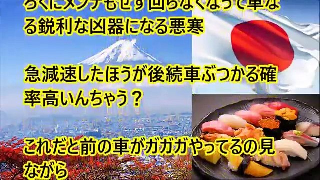 【韓国崩壊】 韓国「ウリが開発した新発想のガードレールに世界が注目！」⇒ 車が衝突 ⇒ 明後日の方向に吹っ飛ぶｗｗｗｗｗ 韓国人、ガードレールの目的すら理解できてなかったｗｗｗｗｗ