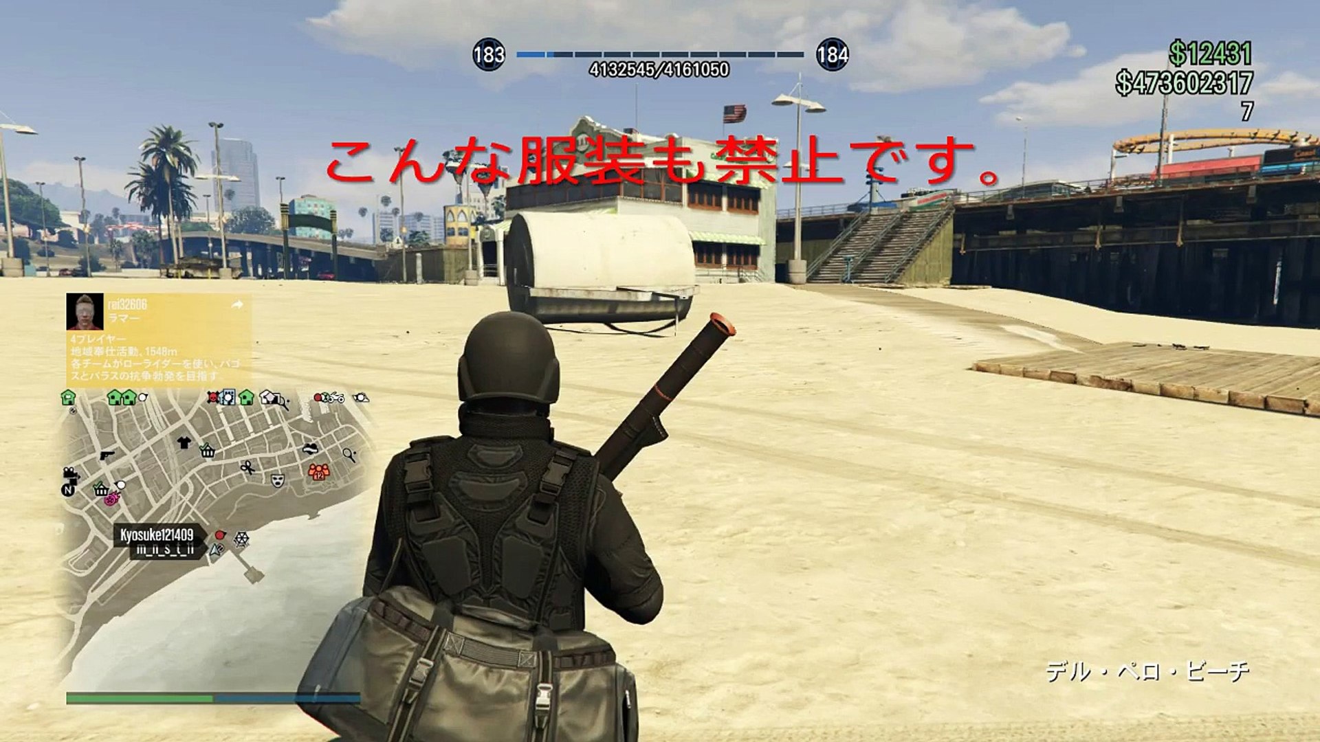 Gta5グリッチ 先日の強盗バックグリッチについて Video Dailymotion