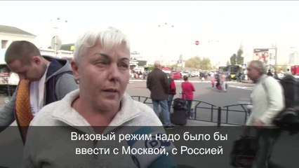 Визовый режим для россиян - опрос DW в Киеве