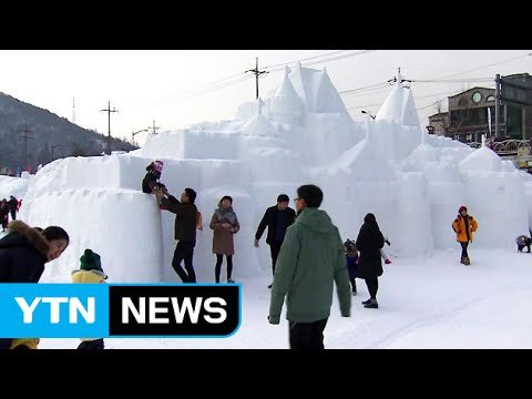 '눈 세상으로 오세요' 대관령 눈꽃 축제 개막 / YTN