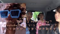 【FreeTaxi】京都で旅人を逆ヒッチハイクしてみたww[モニタリング検証/ドッキリ企画/社会実験][ゆーたんVlogブログ]