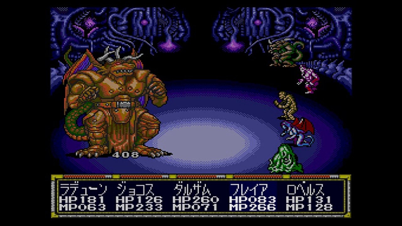 AFTER ARMAGEDDON GAIDEN ECLIPSE CHAPTER:7 of 18.