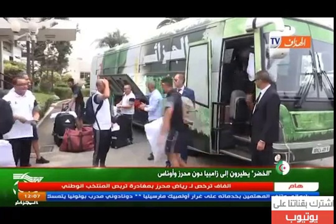 تقرير بين سبورت - المنتخب الجزائري في مازق قبل ساعات من مواجهة النارية امام زميبا
