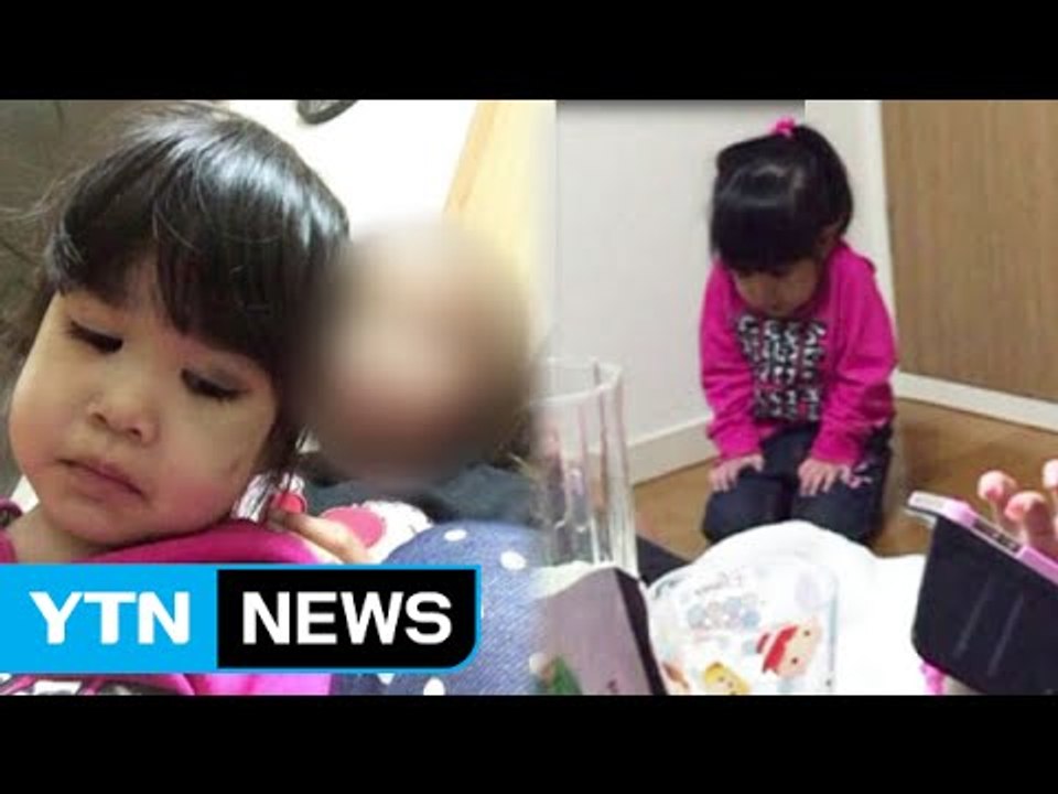 일본도 아동학대...엄마가 3살 여아 학대 사망 / YTN