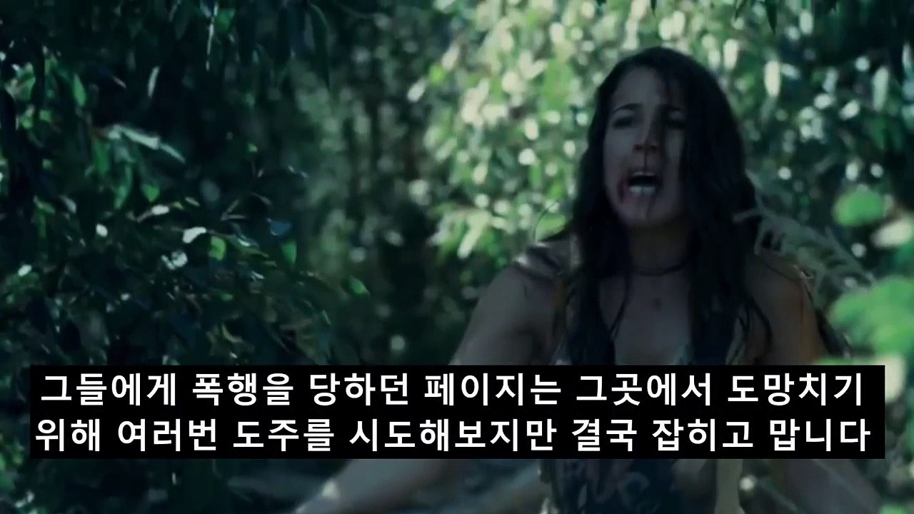 *스포/결말주의* 딸을 위한 가족의 통쾌한 복수극. 왼편 마지막 집